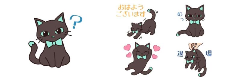 ちょこみんとな猫ちゃんのスタンプ画像